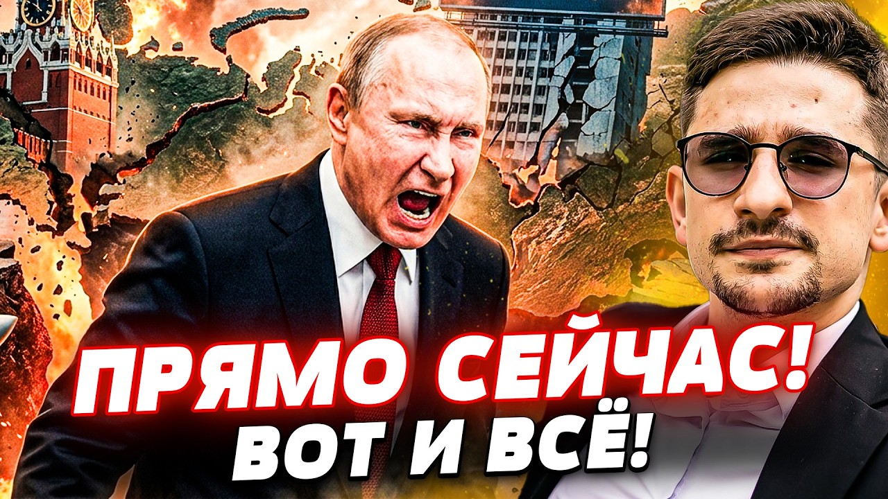 ⚡️ТОЛЬКО ЧТО! УКРАИНА ПОБИЛА РЕКОРД! ТАКИХ ПОТЕРЬ В РФ ЕЩЕ НЕ БЫЛО! ЭТУ МЯСОР