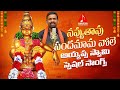 2022 Lord Ayyappa SUPER HIT Songs Navuthavu Sandamama Vole Song Amulya Audios And Videos