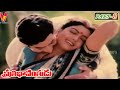 PRATHIBHAVANTHUDU PART 8 13 KRISHNA BHANUPRIYA V9 VIDEOS