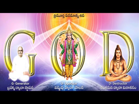 Sarvulaku Maalikudu Okkade - Song Telugu👌| Brahma Kumaris