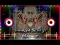 Sawriya Seth Ji Mashup Remix Dj Mahakal Official Sawariya Seth Ji Dj Remix Song 2024