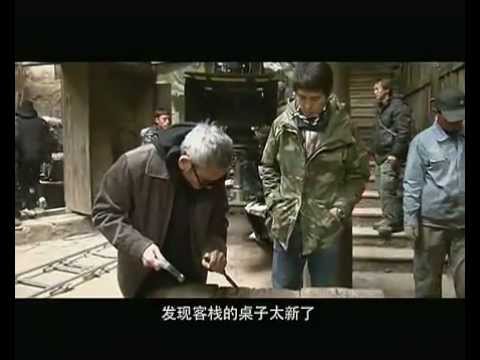 Flying Swords of Dragon Gate documentary (First 3D martial arts movie) 龙门飞甲纪录片