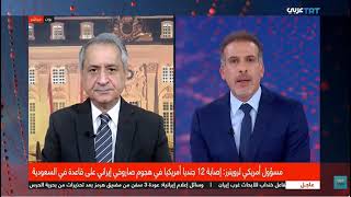 حرب إيران : ماذا عن الموقف الأوروبي، ينتقد ترامب ولكنه لايتماشى مع السلوك الإ