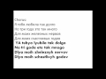Ana Baston Скандал(skandal) with lyrics 