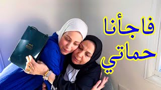 حضرنا مفاجأة صغيرة لأم نور قبل سفرها