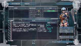 6回目の地球防衛＃6