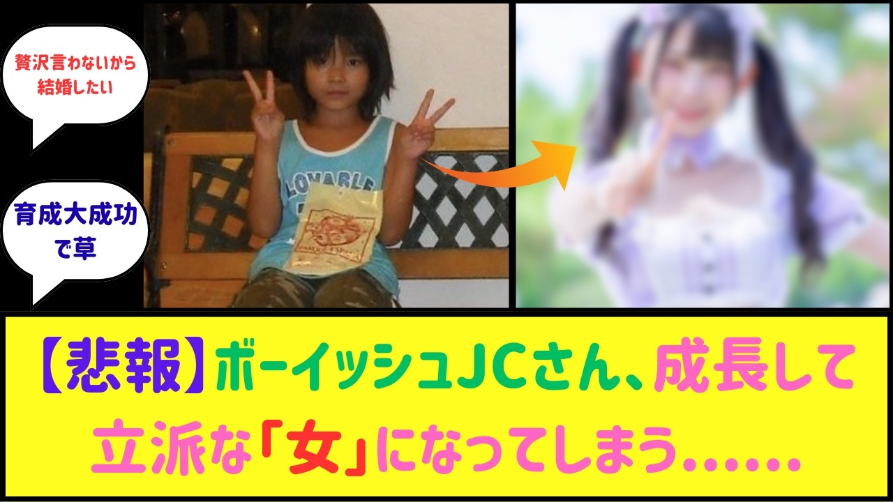 活発なボーイッシュが成長したら女になってた件...