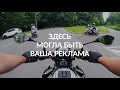 Мотоцикл Honda CB1000R Neo Sports Cafe 2018 обзор Омоймот