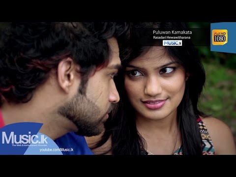 Puluwan Kamakata - Rasadari Hewawitharana