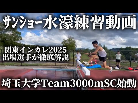 学校教育教員養成課程 【今更すぎる】合宿二日目でおっさわ離脱！？