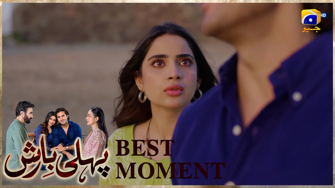 Pehli Barish Episode 05 |  𝐁𝐞𝐬𝐭 𝐌𝐨𝐦𝐞𝐧𝐭 𝟎𝟏 | Aijaz Aslam - Saboor Ali || Har Pal Geo
