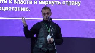 Иван Охлобыстин.Актёр
22 февраля в Москве (Центр международной торговли) состоялось официальное объединение партий "Справедливая Россия", "За Правду" и "Патриоты России".
"Объединённая партия будет