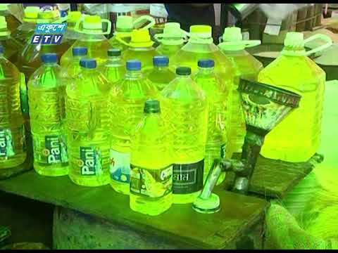 শুরু হলো, ডিজিটাল বাজার, হাট ডট নেট | ETV News