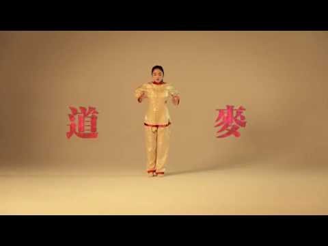 FUCK ART, LET'S DANCE! - Atlas (Official Video)