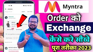 How to exchange product on Myntra | Myntra par order exchange kaise kare | Myntra order exchange