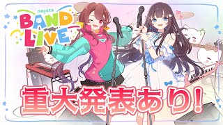 [Vtub] nayuta & 優莉 Band Live Vol.3