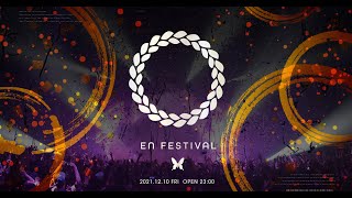 2021 12 10  Fri  EN FESTIVAL