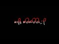 Confession Sabi Bhinder Mp3 Lyrics Video For Whatsapp Blackscreen Video