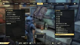 Fallout76　メインやら地図やら　11月10日