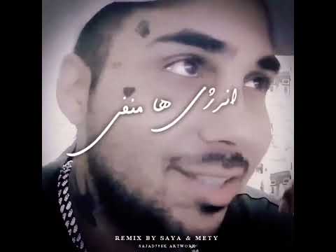 Remix By Mety X Saya 303        Eminem X Tataloo X Shahin X putak X 2PAC X Phishro X Shayeh X Yas