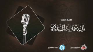 صورة المجلس العلمي الثاني