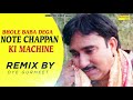 Bhole Baba Dega Note Ki Machine Official Remix Rajesh Singhpuria New Haryanvi Song 2021
