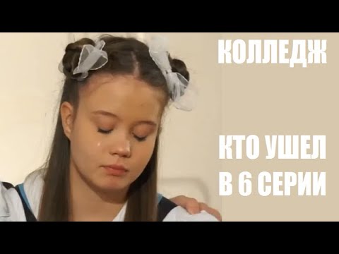 Билл гейтс бросил учебу. Выгнали из вуза. Уйти красиво. Я ухожу из колледжа. Люди без образования которые добились успеха.