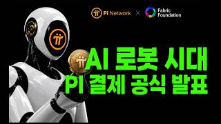 YouTube 동영상