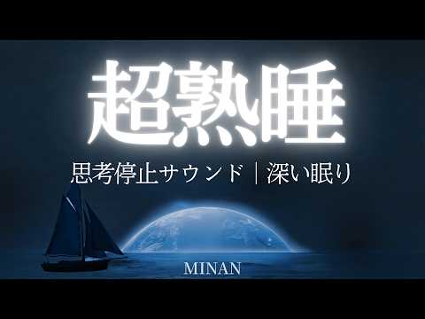 ポップコーン脳: これがあなたの集中力の問題の説明になる可能性があります