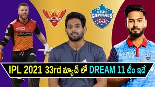 IPL 2021 - SRH vs DC Dream 11 Prediction Telugu | Match 33 | Hyderabad vs Delhi | Aadhan Sports