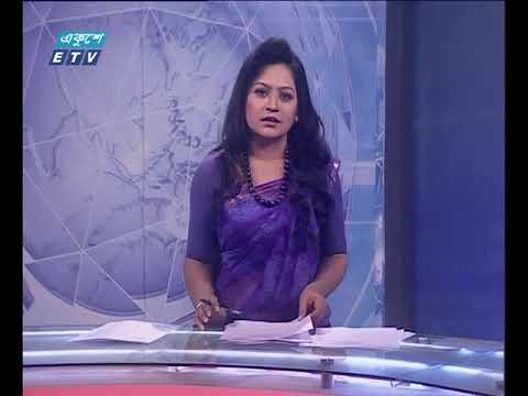 সন্ধ্যা ০৭টার সংবাদ ০৮ ০৩ ২০১৮
