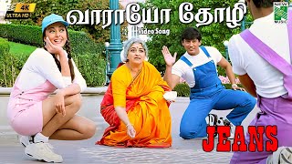 Download lagu Varayo Thozhi 4k Video Song | Jeans | A.R. Rahman | Prashanth | Shankar | Vairamuthu mp3 Download lagu Varayo Thozhi 4k Video Song | Jeans | A.R. Rahman | Prashanth | Shankar | Vairamuthu mp3