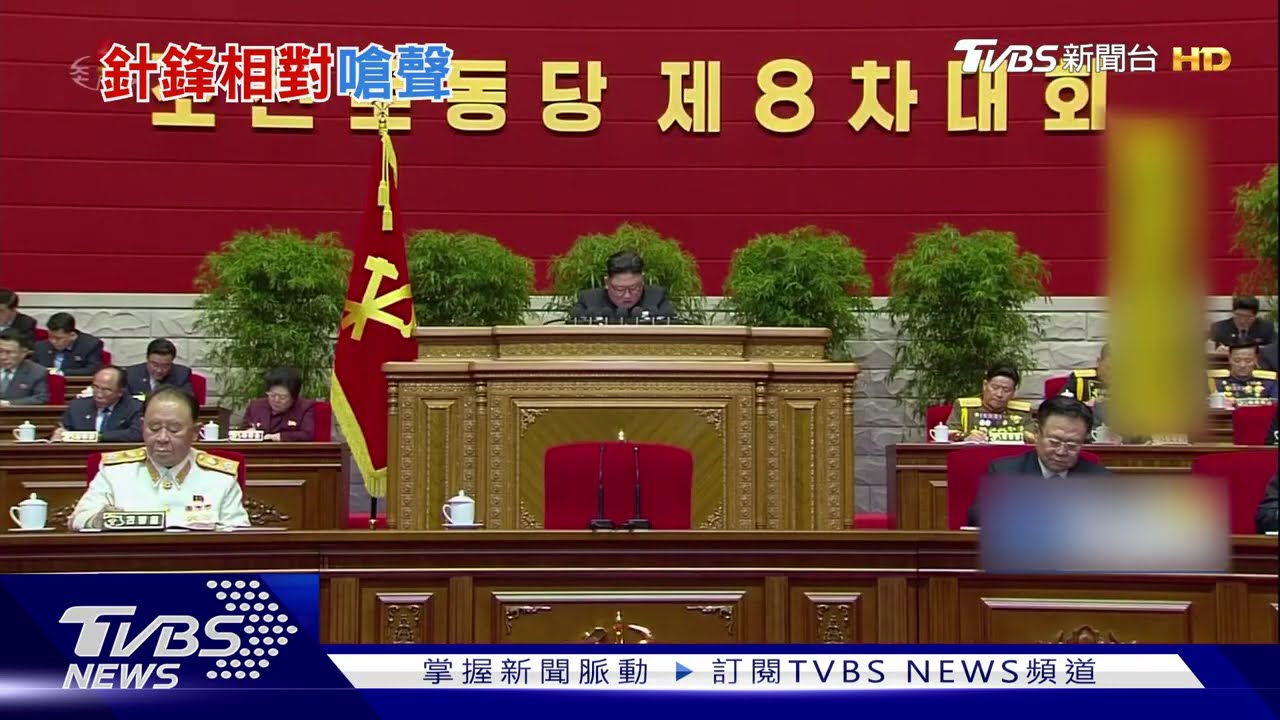 誰掌白宮都一樣 金正恩:美國是最大敵人