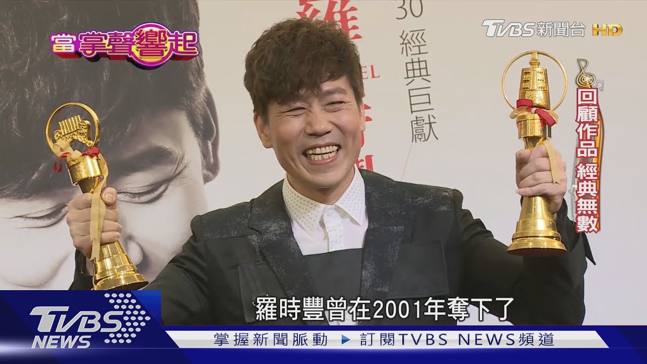 走過生死關頭! 羅時豐切26公分小腸保命