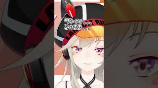 ガープものまねをする小森めと #小森めと #切り抜き #ニチアサ #ぶいすぽ