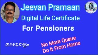 how to make life certificate online for pensioners |Jeevan Pramaan /