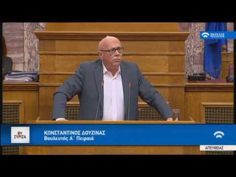 Ομιλία του Κώστα Δουζίνα στη Βουλή για τη "Σαρία"