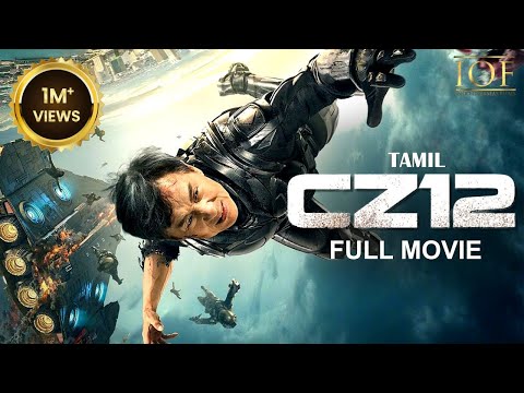 CZ12