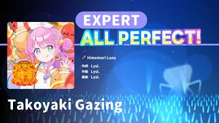 【hololive Dreams】天たこ観測 (Takoyaki Gazing) - 姫森ルーナ EX 25 AP 手元