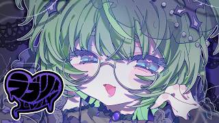 【オリジナル曲】ラブリィ / 飯田もえぎ