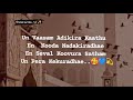 Un Vaasam Adikira Kaathu En Kooda Nadakiradhae Love Song What App Status Tamil