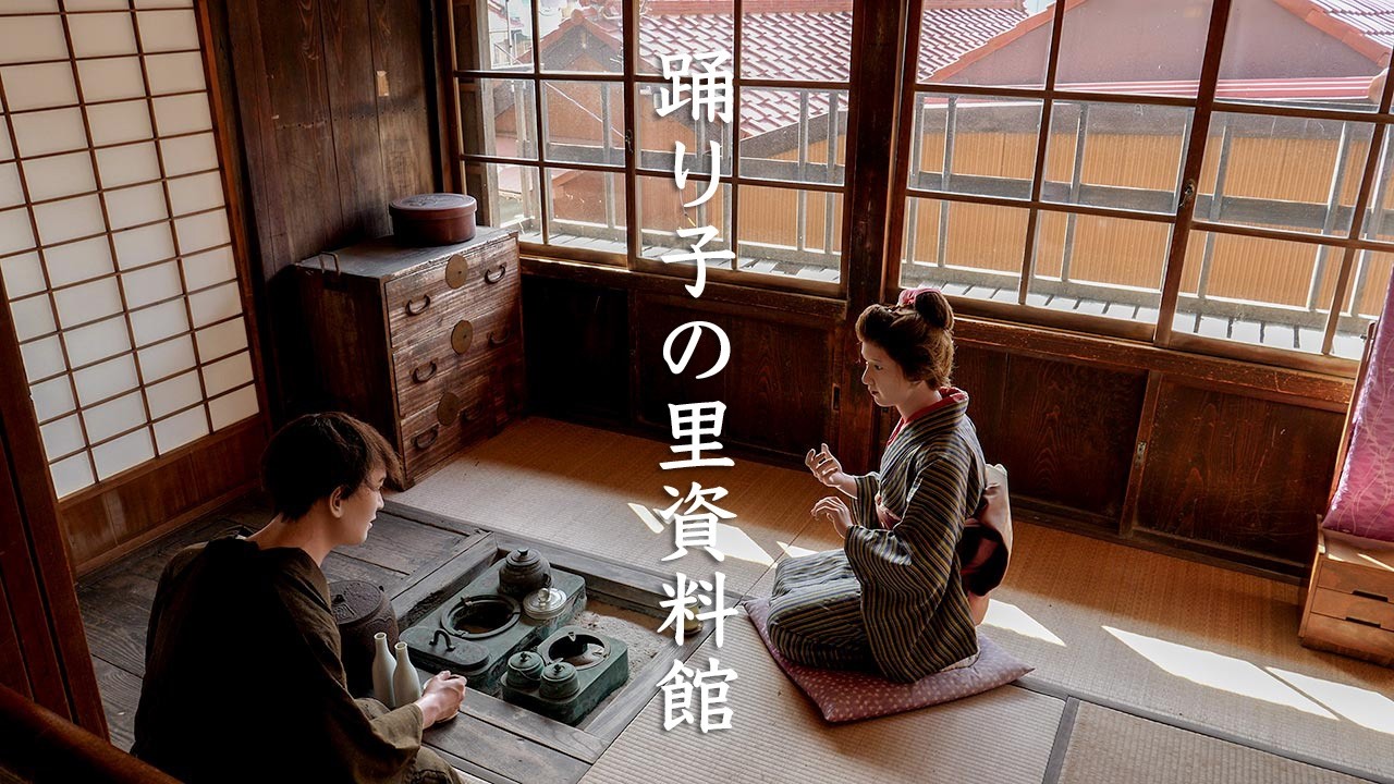 Odoriko no Sato Museum