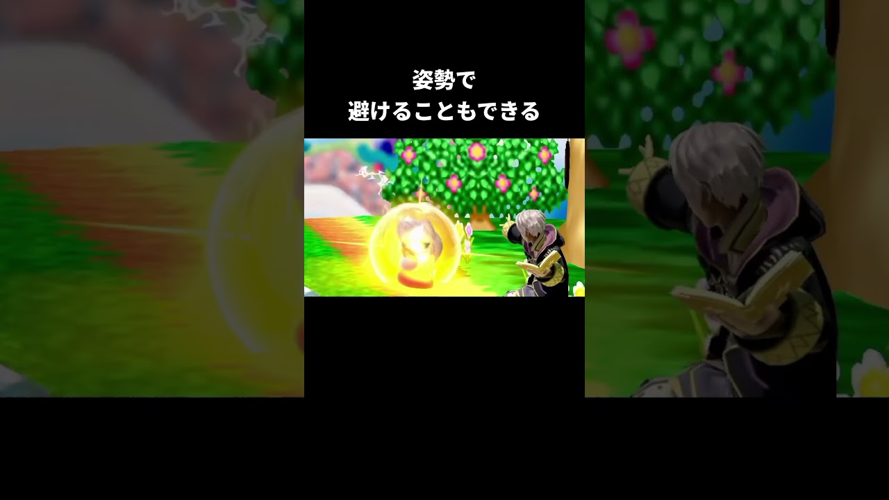 コピー能力が本家を超えてしまうカービィ【スマブラSP】