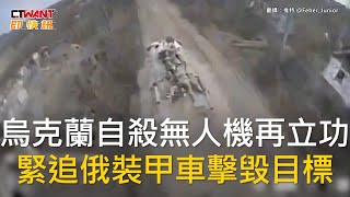 [問卦] 烏克蘭經驗演習有驗證嗎？