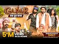 Gadar 2 Ek Doodh Katha Gadar Spoof Deleted Scene Of Gadar 2 ​⁠Adarsh Anand Gadar2 Comedy