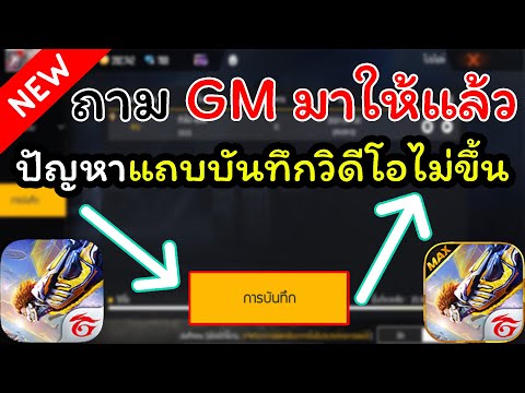 ฟีฟายแม็ก