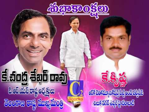 KCR CM ADD SHEKAR