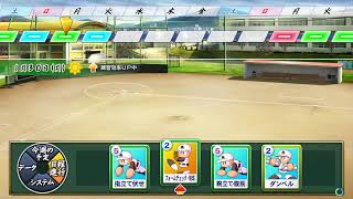 實況野球2024 百人斬