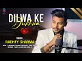Dilwa Ke Dukhwa Pawansingh Video Bhojpuri Song Singer Radhey Sharma Music K Mahendra