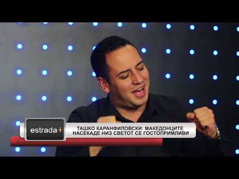 Estradaplus 09.07.2018 - Tasko Karanfilovski: Makedoncite nasekade niz svetot se gostoprimlivi